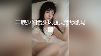 PC-135蜜桃影像 女實況主淫慾外洩 淫蕩樣貌意外露出