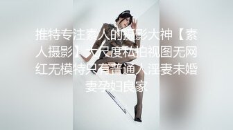 【精品泄密】饑渴美艷教師日常啪啪誘惑私拍福利 酒店偷情私會後入騎操幹得淫水泛濫 叫聲不斷 外表清純內心淫蕩無比 原版高清