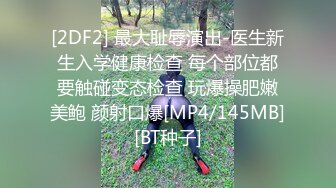 灌醉18岁的学生妹【小乖7】几瓶啤酒就喝醉了，被操了，娇喘喊着~快~快~快，清新小妹子被疯狂蹂躏 (4)