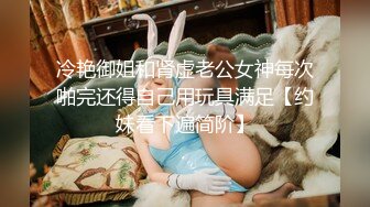 [MP4/1.04G]顶级泄密 极品反差眼镜妹背着男友做异性SPA被爆菊