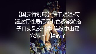 俩制服黑丝高跟妹子挎包妹子的小穴格外的骚