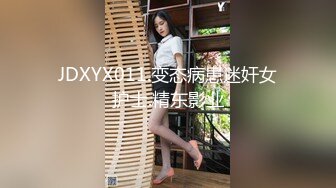 妩媚极品吸精尤物 玩偶姐姐蠢沫沫 捕获女警 眼睛和无毛小穴真勾人[81P/307M]