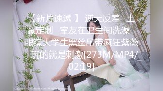 [MP4]顏值苗條小姐姐！和女同閨蜜雙女秀！69騎臉互舔騷逼，單腿黑絲美腿，跳蛋震穴，穿戴假屌操逼