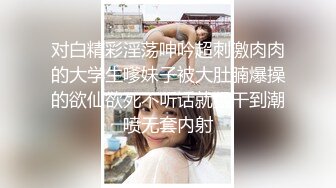 呆萌清纯小仙女〖柚子猫〗❤️性感死库水少女纯欲白袜浴室足交榨精，可爱双马尾想不想扯一下？把她粉嫩的小穴塞满！