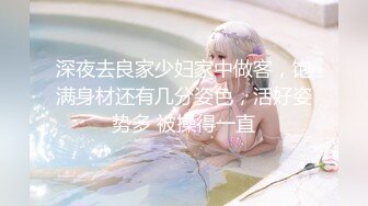 【新速片遞】&nbsp;&nbsp;美少女杀手【最爱萝莉】E奶高颜值女神车震❤️极品野模破处后入被操哭[2240M/MP4/02:45:41]