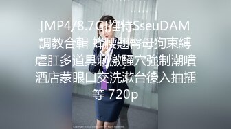 [MP4/701MB]11-8萤石云酒店偷拍 老汉老当益壮，极其持久，操得美女逼都干了