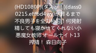 身材苗條長發美女主播性感漏奶裝單腿黑絲道具大JJ 床上抽插自慰呻吟誘惑喜歡不要錯過