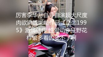 STP28818 极品尤物！网红腿模女神！性感链子情趣装，丝袜高跟鞋超诱惑，振动棒抽插骚穴，骚逼修理剪毛