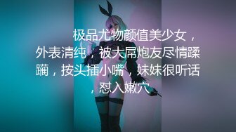 【新片速遞】 人类高质量大玩家❤️三条骚货一起互嗨，道具假大屌啤酒瓶对着淫穴一顿抽插❤️哎哟哟~浪叫呻吟~这样玩感觉爽爽！！[607M/MP4/33:21]