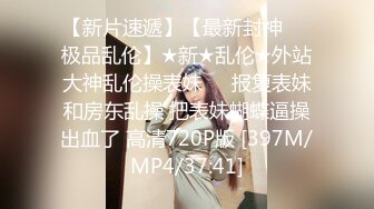 呆萌美19美少女！没有男人道具自慰！情趣装吊带黑丝，多毛小骚逼，假屌抽插喷尿，小美女太骚了