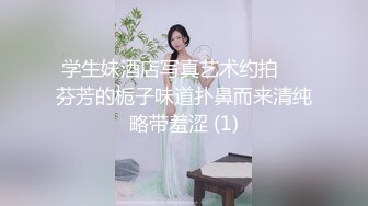 性感黑丝大四美女为了能够顺利毕业被系领导在酒店潜规则,干完一次又干,这是要把她小穴干肿走不了路的节奏啊！国语