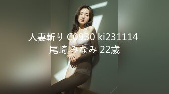 小妹被老外干了，全程露脸伺候老外大鸡巴口交，无毛白虎逼真是欠操还很骚