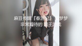 极品四川美女捆绑SM疯狂浪叫说要高潮了