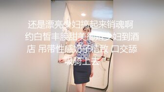 网络上勾搭的人妻2