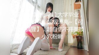 【重磅核弹】20岁女大学生【奶妮】VIP福利邻家小妹被大叔干，娇嫩苗条，呻吟声好动听还听话 (1)