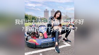 谈谈约得赤峰美妞水特别多