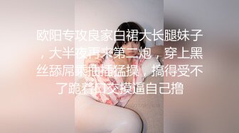 ✿极品女神❤️魅惑黑丝✿最强约炮大神〖西门庆〗“我这几天是安全期你可以内射的呀，啊~”反差女神彻底被大肉棒征服