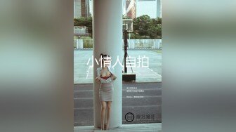 高校极品学妹5