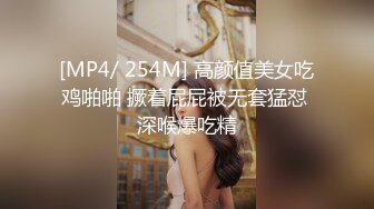 [MP4]STP25147 九头身【170cm顶级美腿女神】第一骚女暴力自慰，高跟鞋棒球棍骑坐，两根假屌双洞齐插，椅子腿操骚穴，美女太骚了 VIP2209