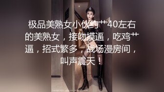 婚纱伪娘 试婚纱遇到店主中途出去有事试着勾引店员 小哥哥就迫不及待了那就从了吧 谁能想到婚纱下面有根肉棒呢