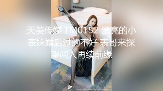 【搞沐足按摩女】光头哥探会所，小少妇摁倒狂抠穴水汪汪，暴插白臀啪啪作响，释放欲望激情一刻真难忘