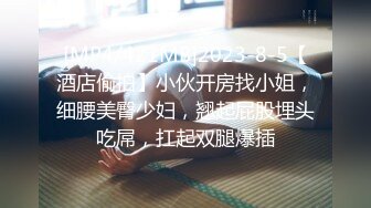 【极品御姐】【樱道奈子】小合集气质御姐翘臀骚逼诱惑这姐姐真可人1