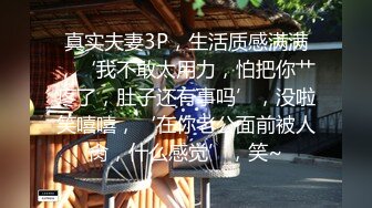 [MP4/ 166M] 眼镜小姐姐上位啪啪 对你来说没什么区别 对不对 这表情绝对爽到了 操的满身香汗淋漓 这大奶子真漂亮