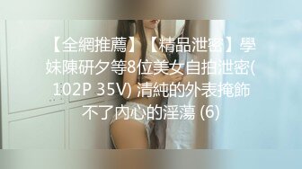 完美大小姐的我才不可能下跪墮落成受虐狂 3