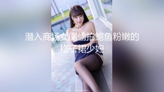 【新片速遞】小母狗奶大水多。女：啊啊啊哥哥操死我，我是骚逼，a啊啊啊哥哥 男：你是不是骚逼，你的屄真紧呀，舒不舒服 ，我射你屁股上了！[91M/MP4/03:34]