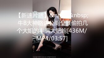 [MP4/ 921M]&nbsp;&nbsp; 乖巧极品颜值美妞&nbsp;&nbsp;花臂纹身美腿&nbsp;&nbsp;舔屌深喉表情享受 骑乘爆操 干的太猛套破内射