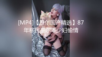 [MP4/ 927M]&nbsp;&nbsp;性感小美女露脸发骚，自慰逼逼等待小哥的大鸡巴，温柔的舔弄主动上位