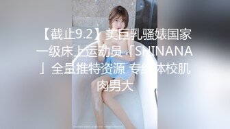 极品身材 网黄 andmlove 扮演白领秘书OL 为老板服务 她的丝袜高跟真是美到爆炸！