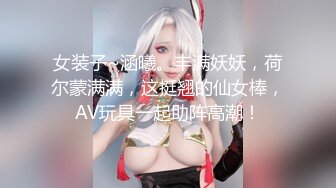 【新片速遞】&nbsp;&nbsp;直播带货现场后台老板暗藏摄像头偷拍❤️多位美女模特换衣服[411M/MP4/05:20]