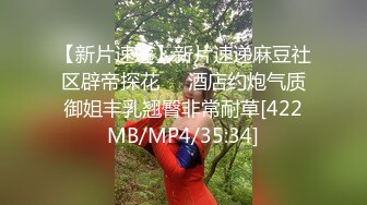 XKG091 橙子 女交警沦为富二代胯下的玩物 星空无限传媒