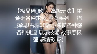 身材不错的长腿少妇镜头前的诱惑，高跟大长腿听狼友指挥大秀直播，掰开骚穴给狼友看特写，揉奶抠逼浪荡呻吟