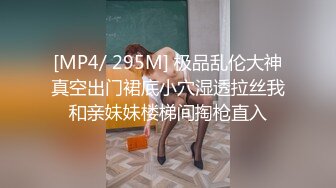 补偿福利场 大长腿极品颜值肉感美女 圆润肥臀把脸埋在里面 激情猛操把美女操的舒服了