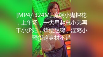 STP30544 新来的眼镜妹妹！外表甜美非常嫩！3小时操逼激情不断，操起了非常骚，抽插紧致小穴好爽