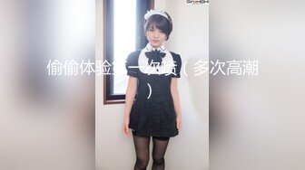 [MP4/407MB]魔手外购最新《疯狂抖音》（被曝的校花妹子）3