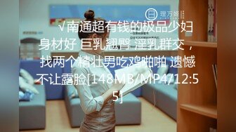 年轻嫩妹子露脸全裸热舞搔首弄姿，男友骑上来就啪啪做爱，大屁股摇的男友销魂