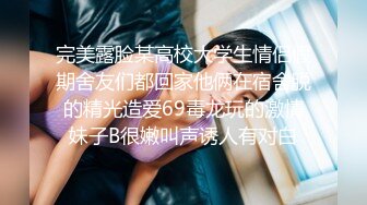 漂亮小模無套性愛片被渣男流出(無碼)