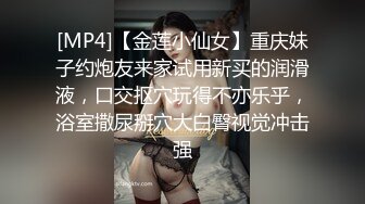 《最新重磅✿新瓜速吃》终于放狠活了！万元定制网易CC星秀代言人极品女神【草莓】私拍，首次露三点搔首弄姿挑逗，美轮美奂相当炸裂