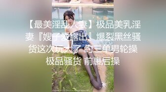 黑丝漂亮伪娘 浑身都在发抖这么敏感 小阴蒂都流水了 这样的伪娘实在是太骚了就喜欢他这种半死不活的样子只会嘤嘤娇喘