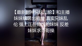 [MP4/ 1.45G] 大神约炮极品身材的黑丝大长腿美女同事用假鸡巴把她的B给操肿了