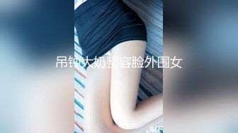 [MP4/511M]10/30最新 搭讪迷人混血兔女郎口交大鸡中出无毛嫩穴VIP1196