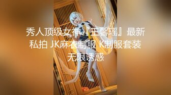 ★☆《最新流出露出女神》★☆极品大长腿苗条身材阴钉骚妻【金秘书】福利3，公园超市各种人前露出放尿啪啪紫薇，相当过瘾