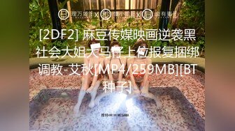 [MP4/ 408M] 超唯美极品女神火爆网红玩偶姐姐HongKongDoll最新订阅私信 情欲小碎花高清