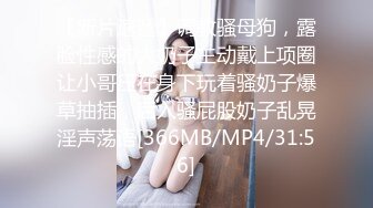 [MP4/615MB]午夜寻花网约美容院上班的气质长发美女啪啪,偶尔出来做,会的不是太多,全程按照男的要求配合,看表情又被大屌操坏了!