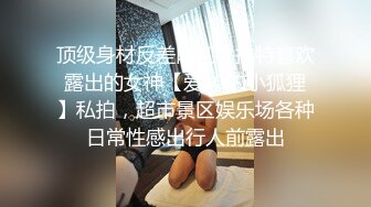 有韵味的熟女妈妈 在车上让你看看她的小秘密 肥美大鲍鱼