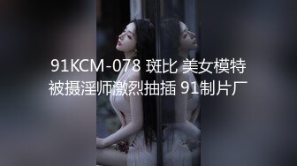 MKY-LF-008欲望人妻遇上色狼尾随-李允熙