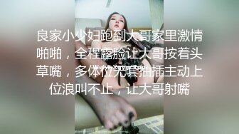 最新强势极品流出，露脸撸铁健身女神【一元】订阅私拍，裸奶健身足交紫薇啪啪一线天美鲍太诱惑了